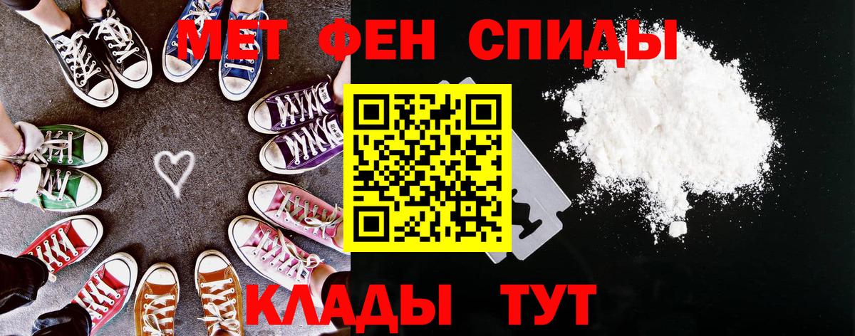 Amphetamine  Amphetamine  Алейск  Вход с VPN  Амфетамин 98% 