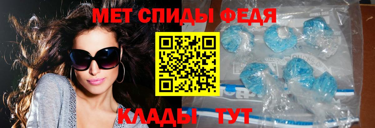 Амфетамин VHQ Алейск