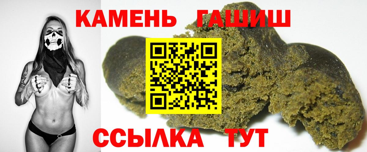 ГАШ Cannabis Алейск