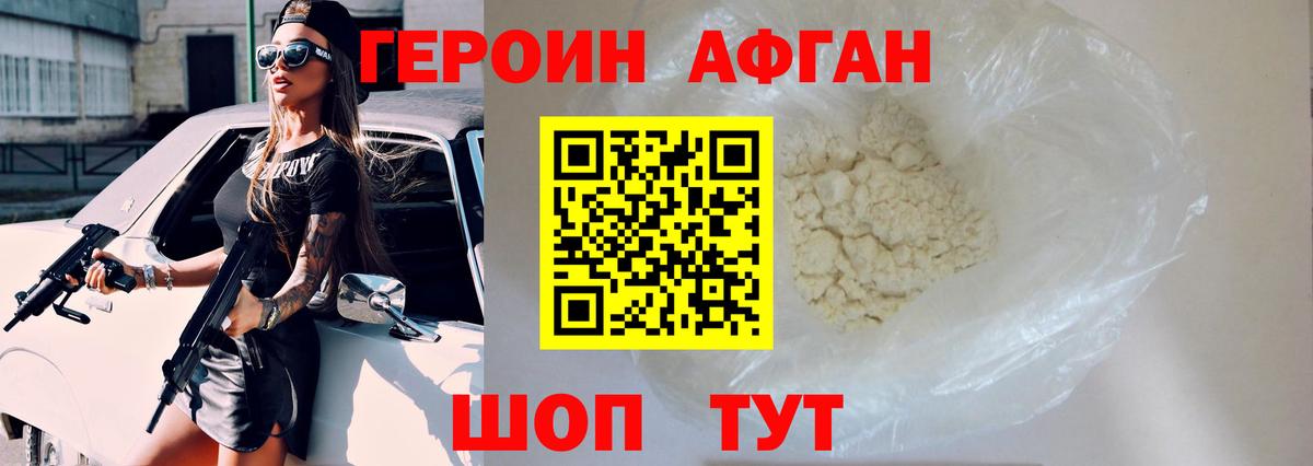 Метадон Алейск
