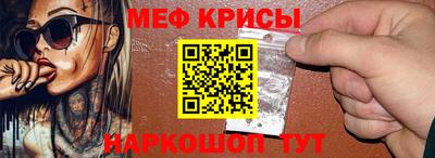 эйфоретик Абакан