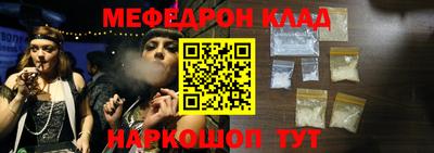 эйфоретик Абакан