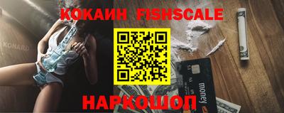 соль курить ск Абинск