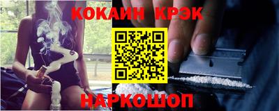 соль курить ск Абинск