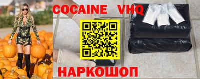 эйфоретик Абакан