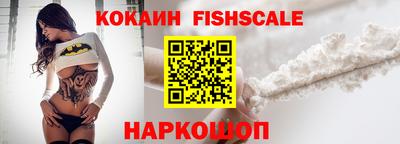 соль курить ск Абинск