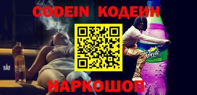 эйфоретик Абакан
