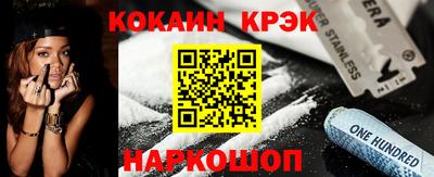 соль курить ск Абинск