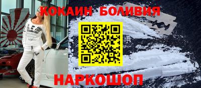 кокаин Азнакаево