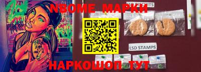 соль курить ск Абинск