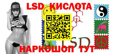 эйфоретик Абакан