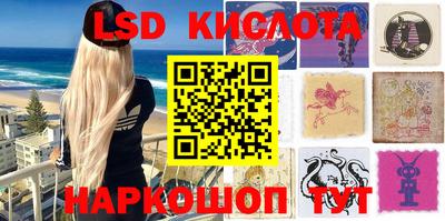 соль курить ск Абинск