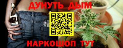 эйфоретик Абакан