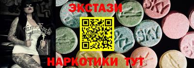 соль курить ск Абинск