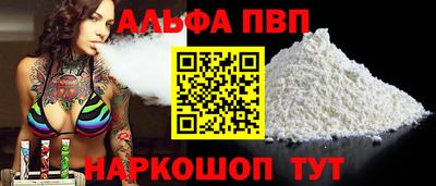 кокаин Азнакаево
