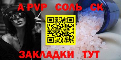 кокаин Азнакаево