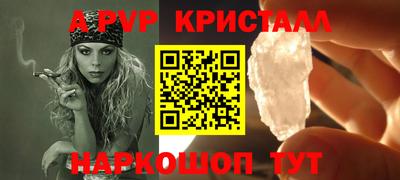эйфоретик Абакан