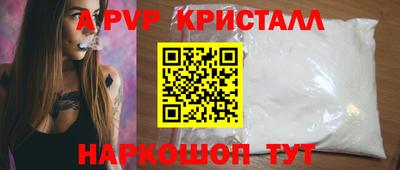 эйфоретик Абакан