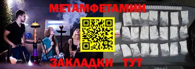 кокаин Азнакаево