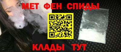 эйфоретик Абакан