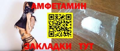 эйфоретик Абакан