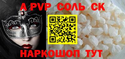 кокаин Азнакаево