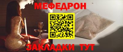 эйфоретик Абакан