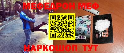соль курить ск Абинск