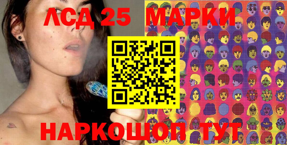 Марки N-bome 1500мкг  купить   Наркотические марки  Алейск  Вход с VPN 
