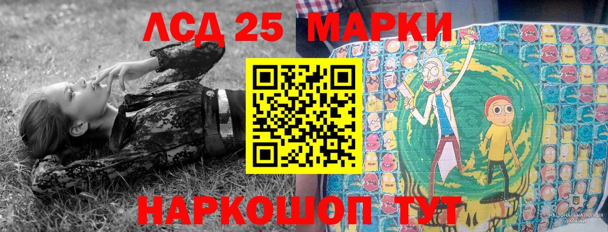 Марки N-bome 1,8мг Алейск
