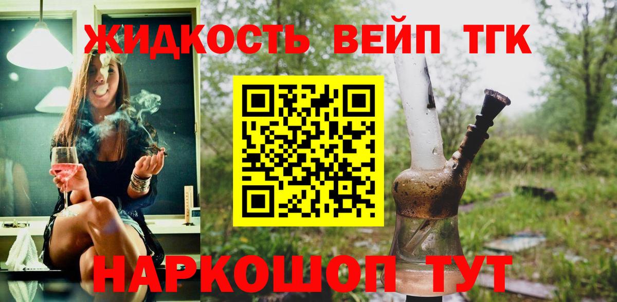 Алейск  МЕТАМФЕТАМИН  Конопля  Меф кристаллы  Вход с VPN  NBOMe  Alpha PVP СК кристаллы  ГАШ 
